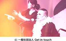 怒りを力に ACT UPの歴史