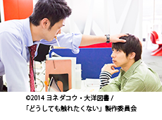 ソウル・フラワー・トレイン